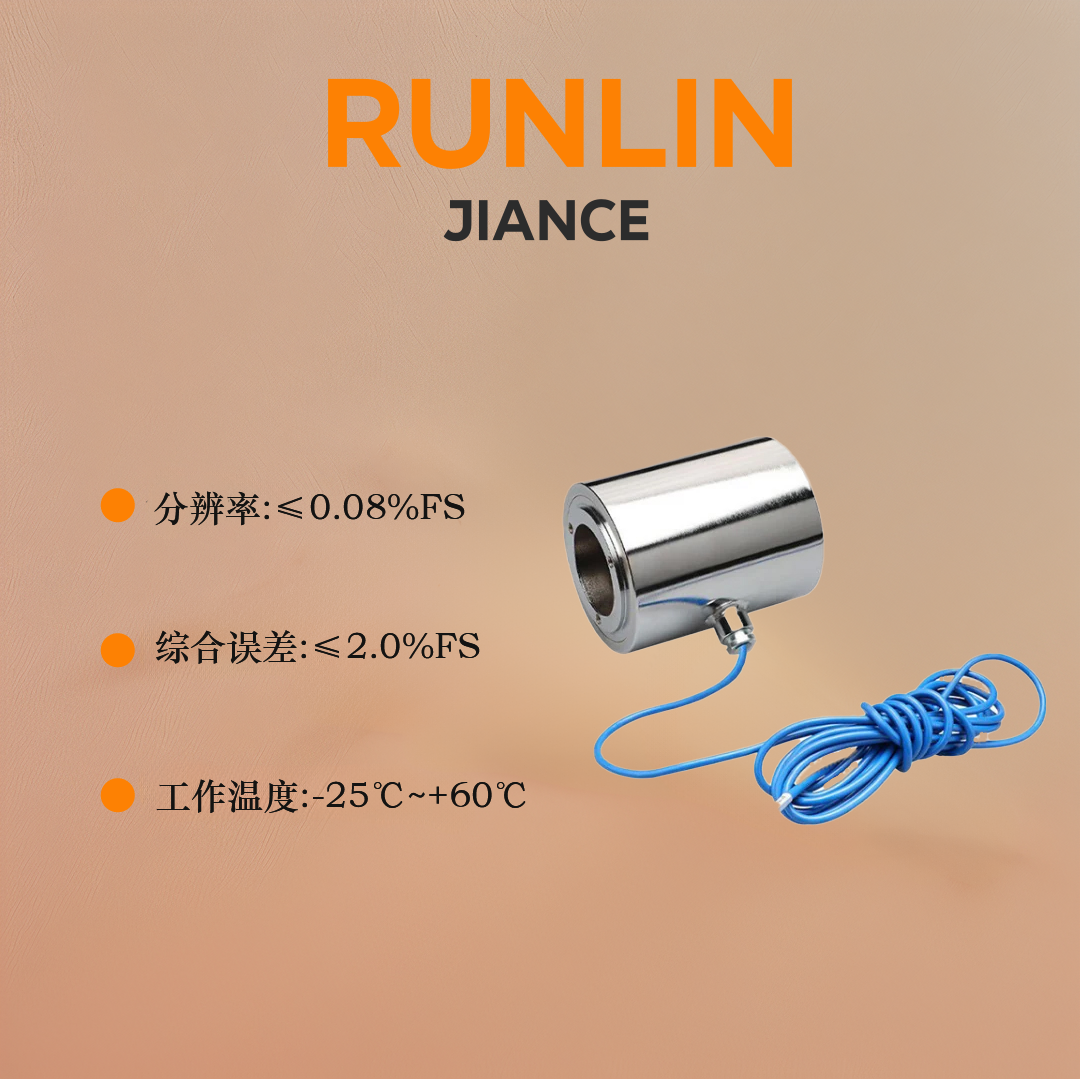 锚索计