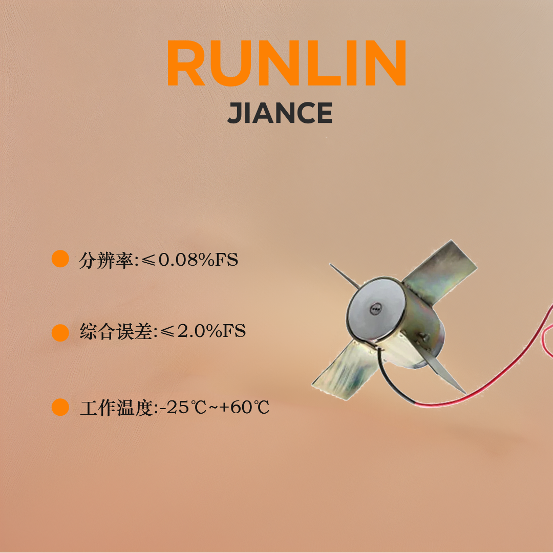 轴力计